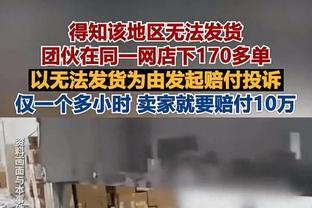 令人刮目相看！雷霆赛季至今客场战绩5胜1负 为目前联盟最佳